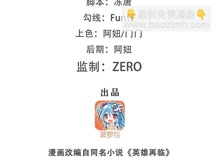 第154话1