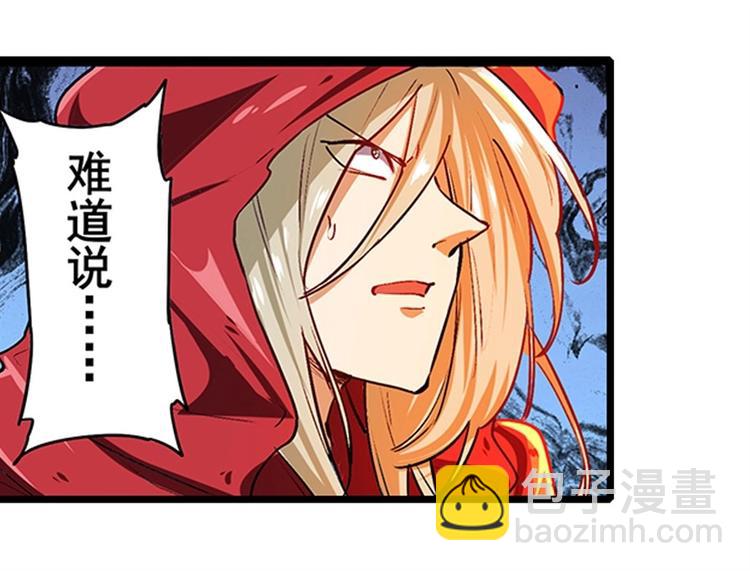 第154话111