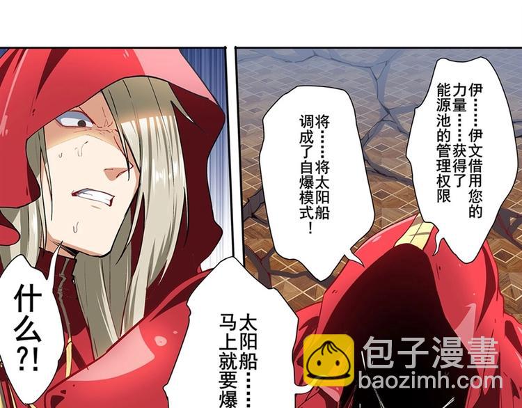 第154话117