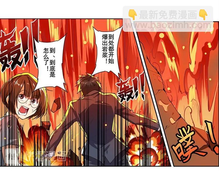 第154话123