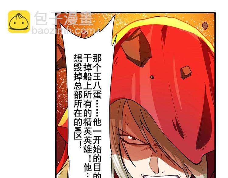 第154话127