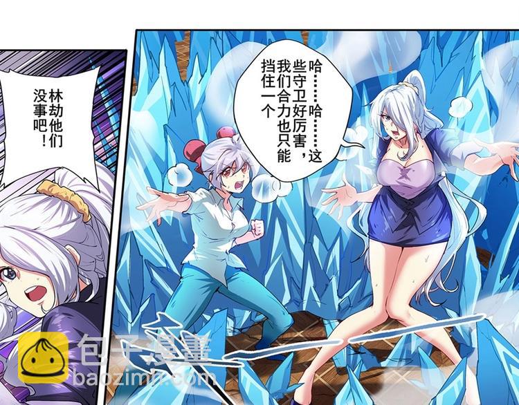 第154话16