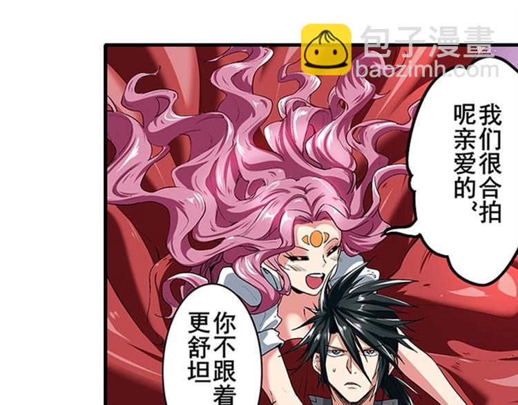第154话22