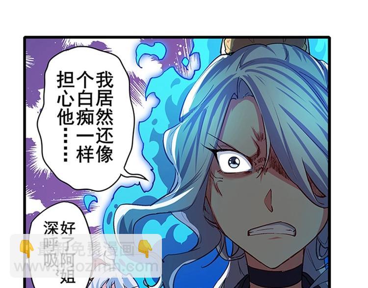 第154话25