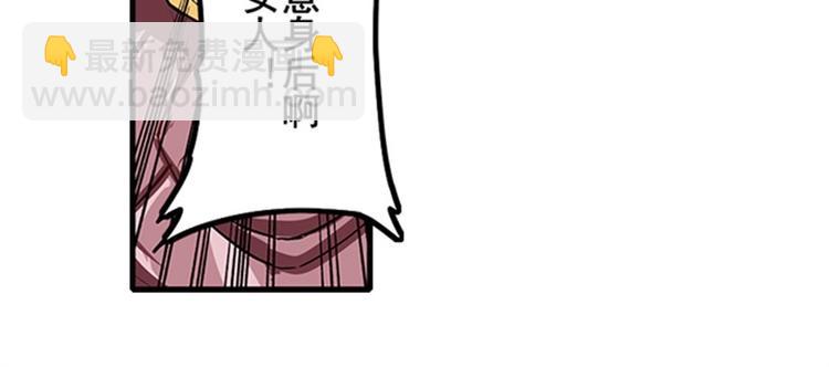 第154话38