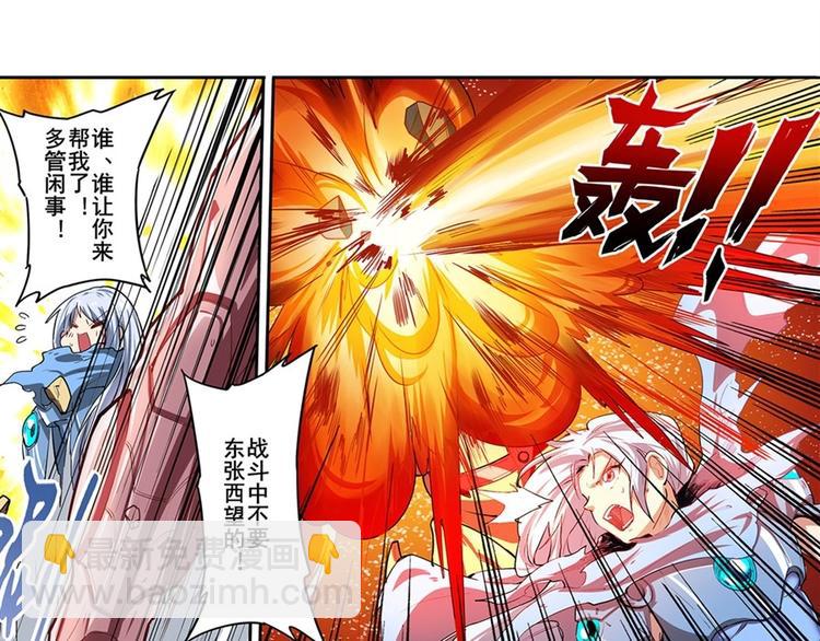 第154话39