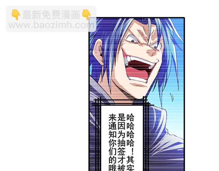 第154话4