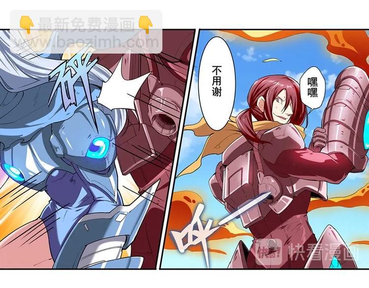 第154话41