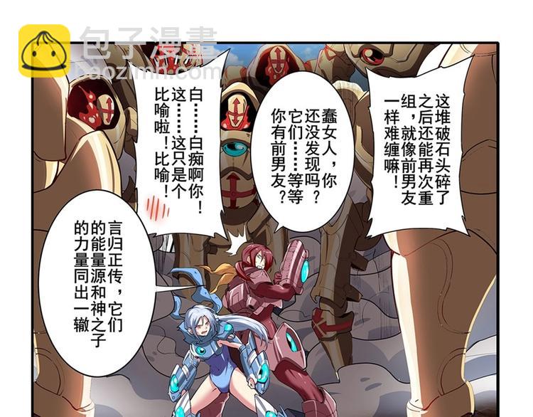 第154话43