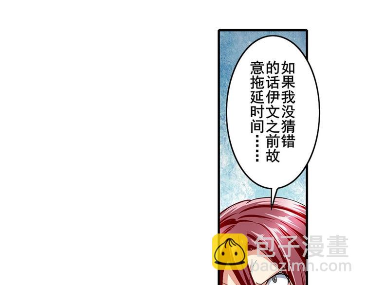 第154话45