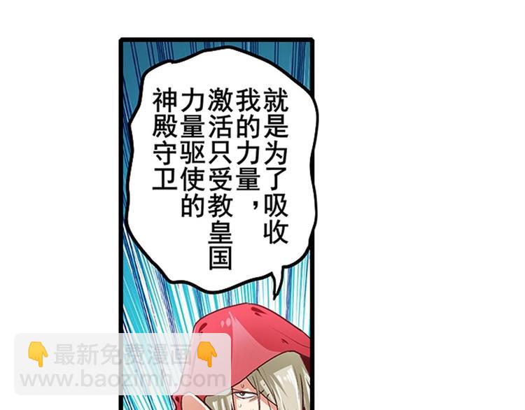 第154话53