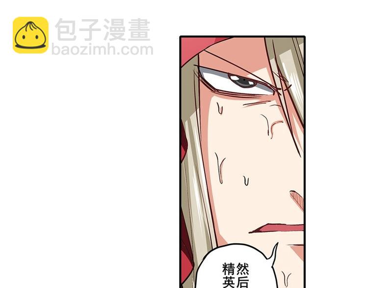 第154话55
