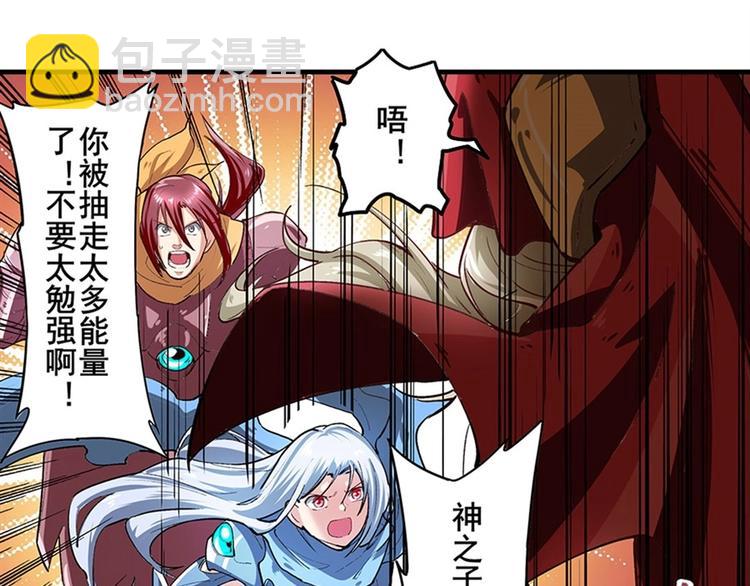 第154话57
