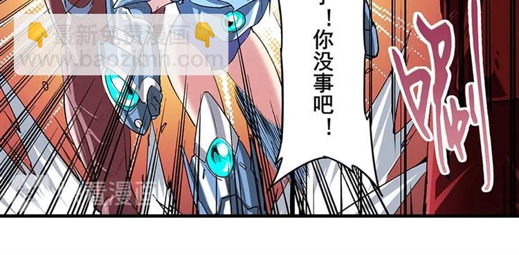 第154话58