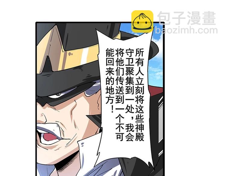 第154话59