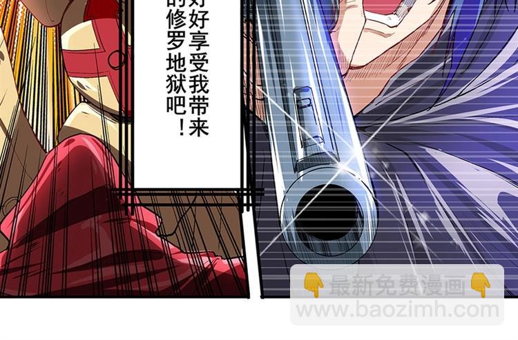第154话7