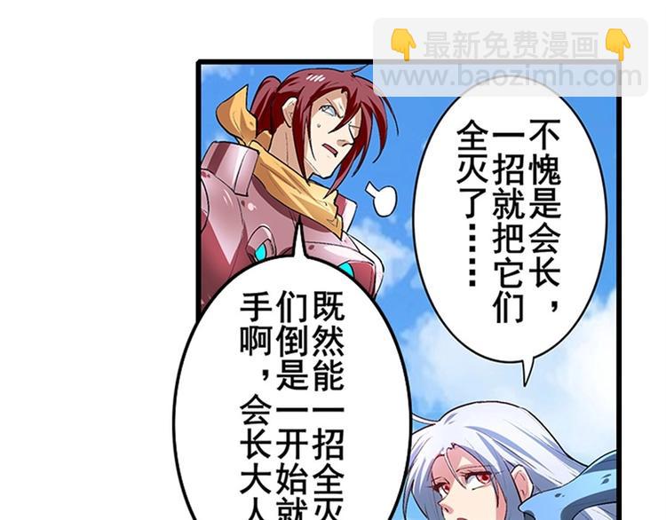 第154话72