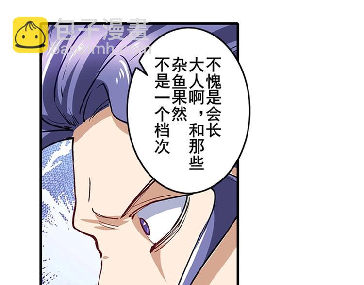 第154话76