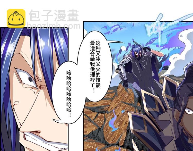 第154话78