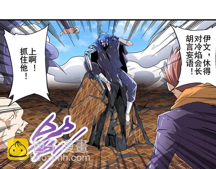 第154话80