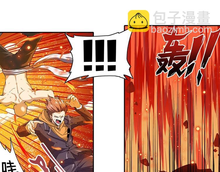 第154话84