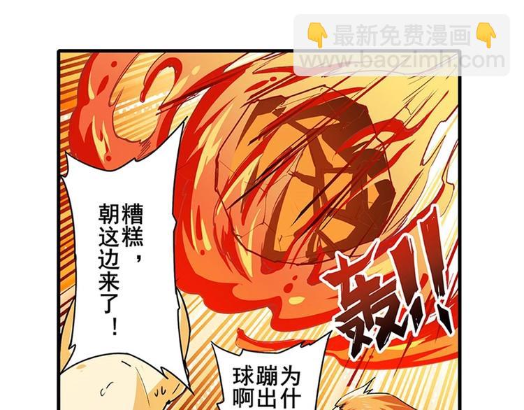 第154话86