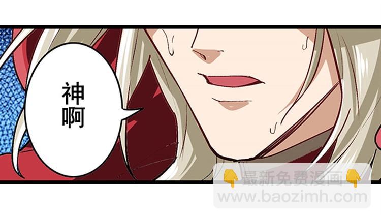 第154话88