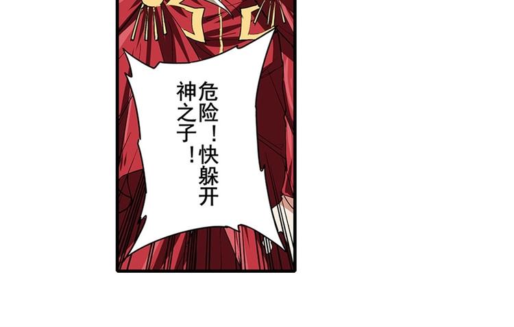 第154话9