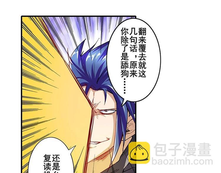 第154话97