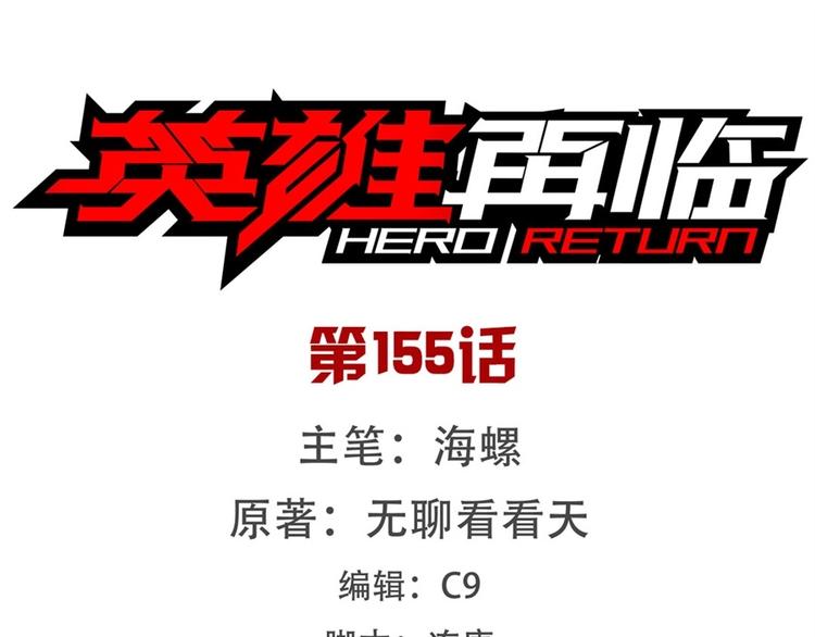 第155话0