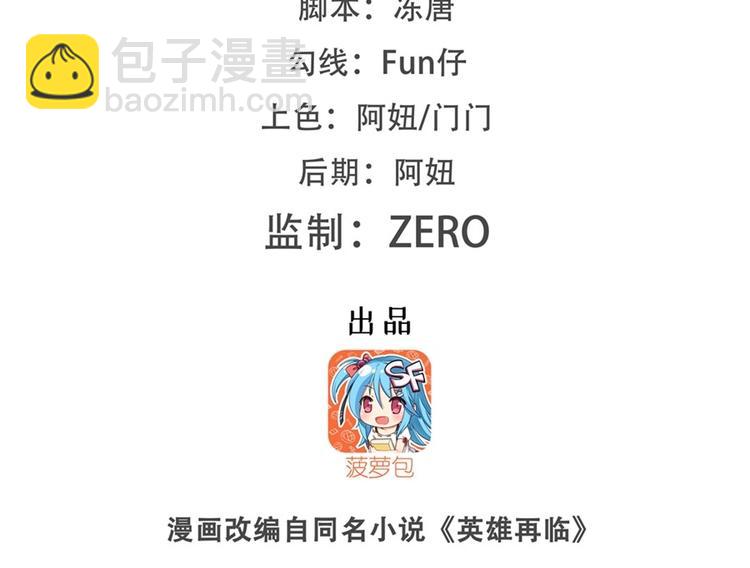 第155话1