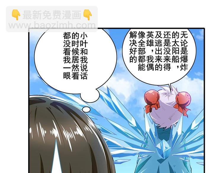 第155话102