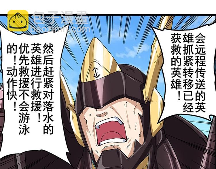第155话118