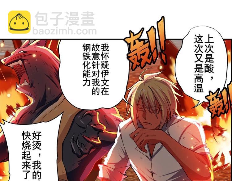 第155话12