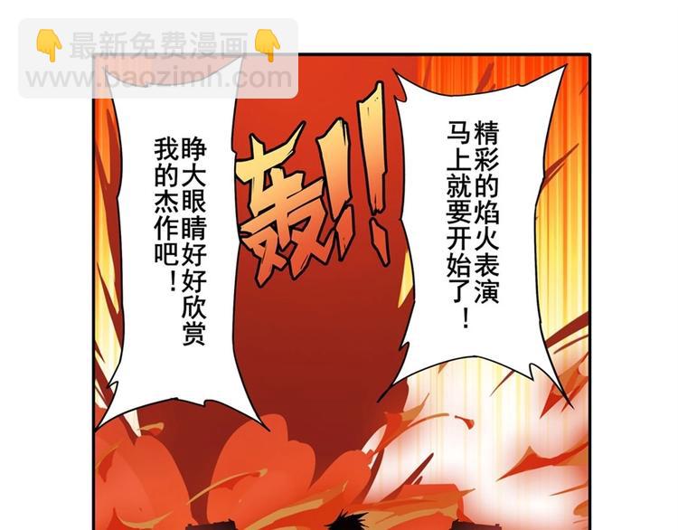 第155话16