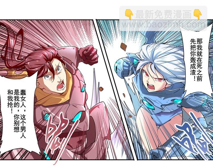 第155话22