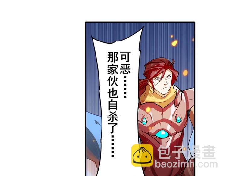 第155话28