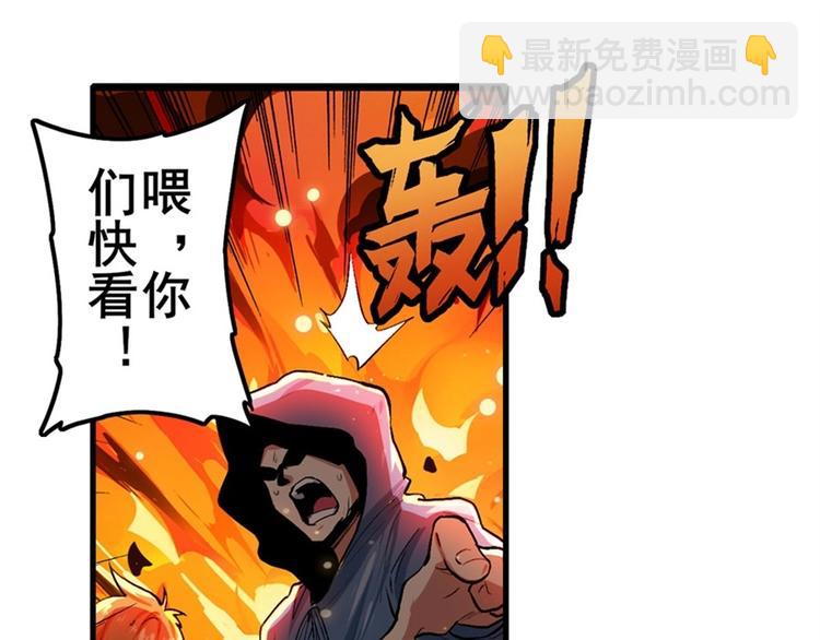 第155话4