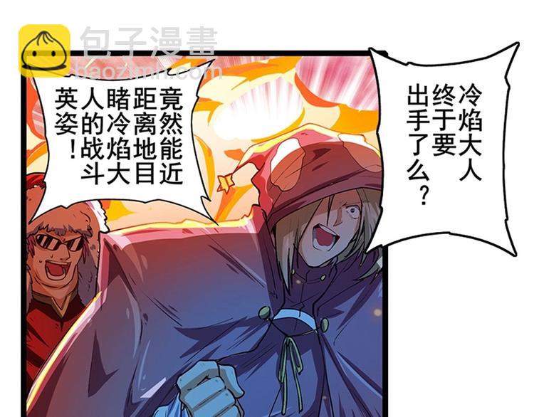 第155话42