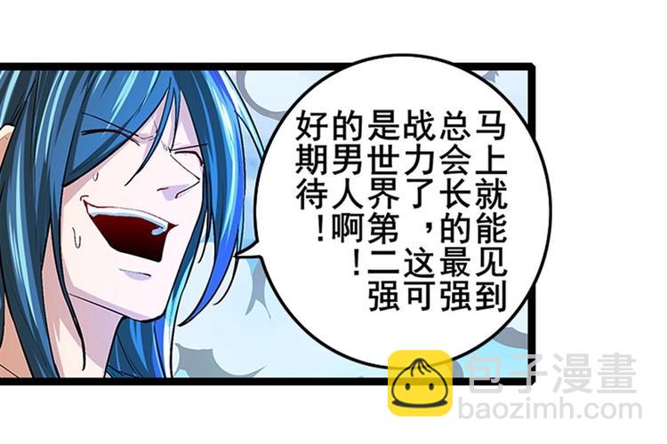 第155话46