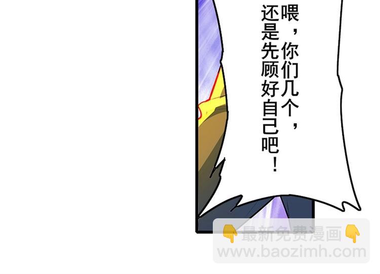 第155话58