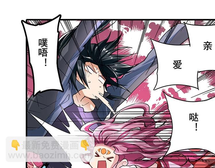 第155话59
