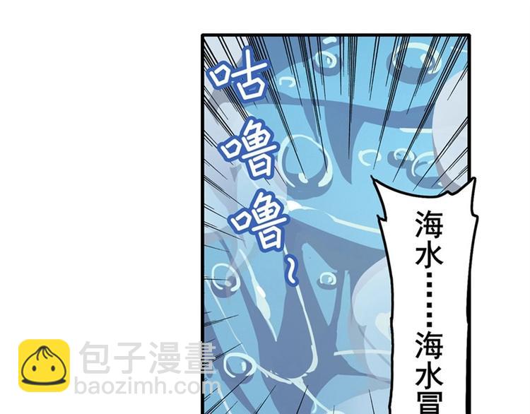 第155话6