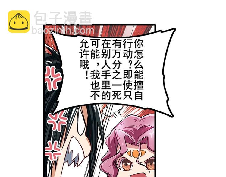 第155话61