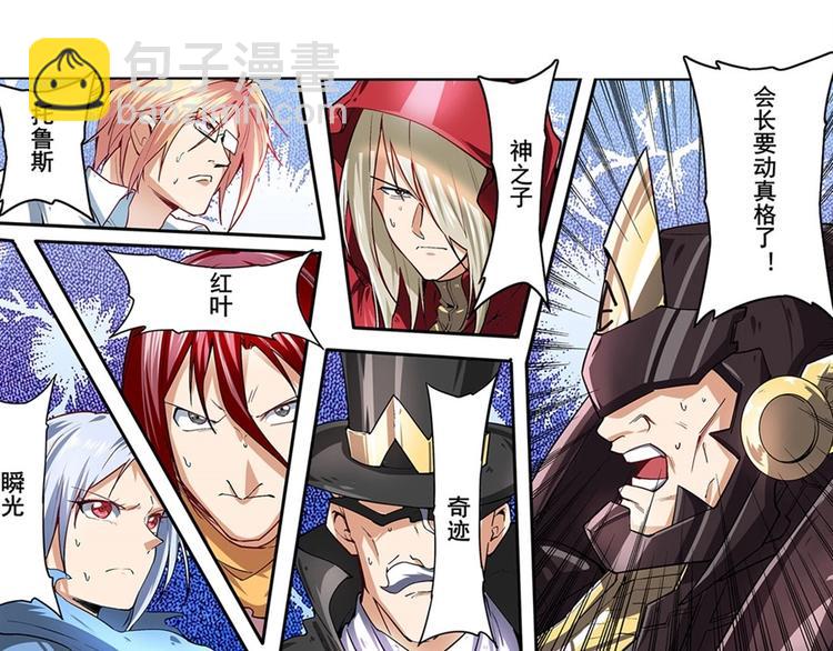 第155话63