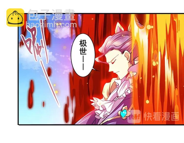 第155话85