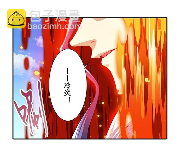 第155话86