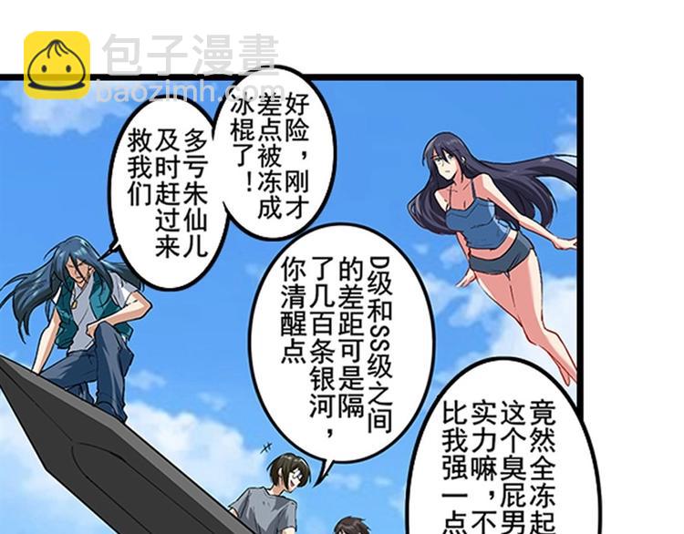 第155话92