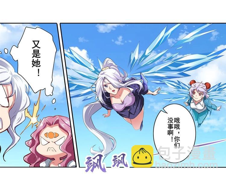 第155话97