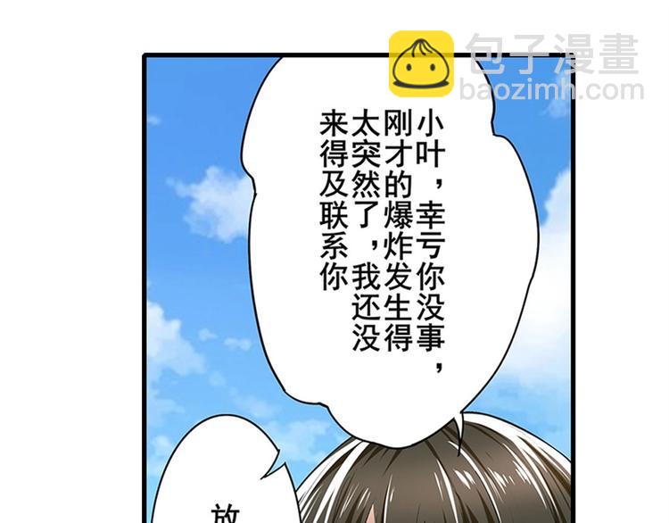 第155话99